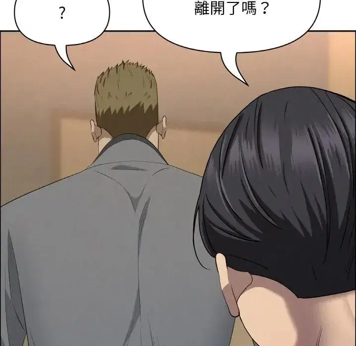 第48話 - 第153页