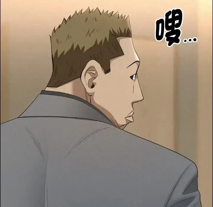 第48話 - 第155页