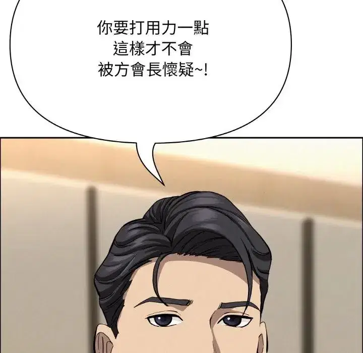 第48話 - 第160页