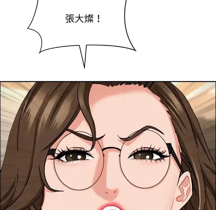 第48話 - 第162页