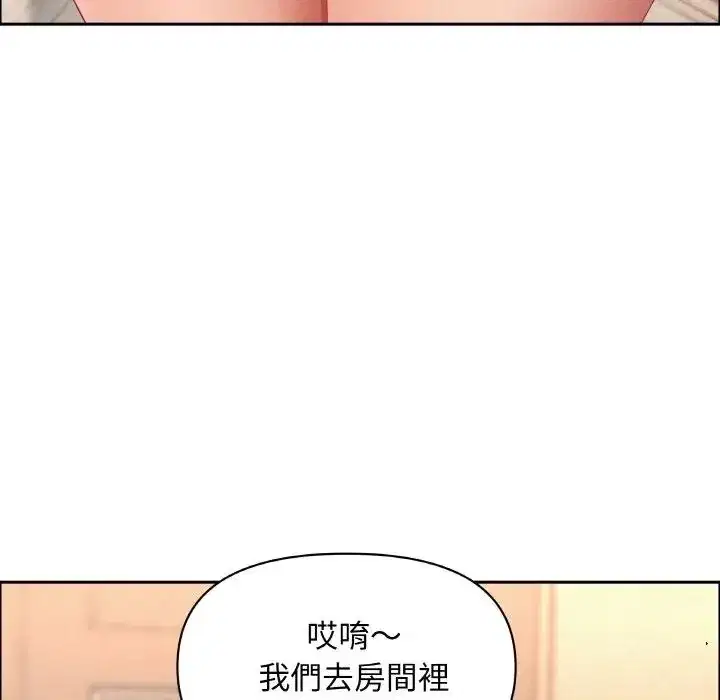 第48話 - 第40页