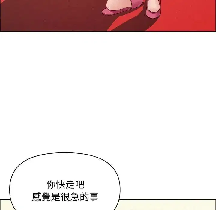 第48話 - 第86页