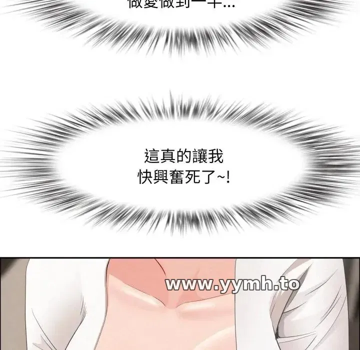 第49話 - 第104页