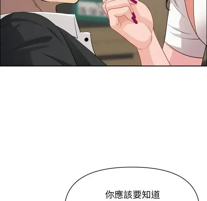 第49話 - 第124页