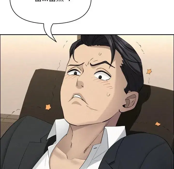 第49話 - 第130页