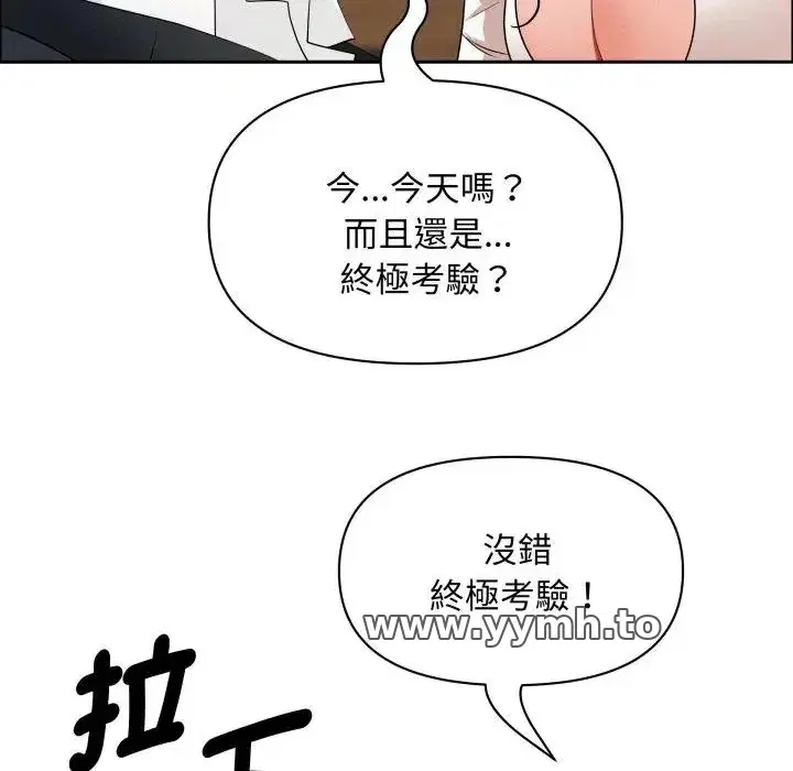 第49話 - 第135页