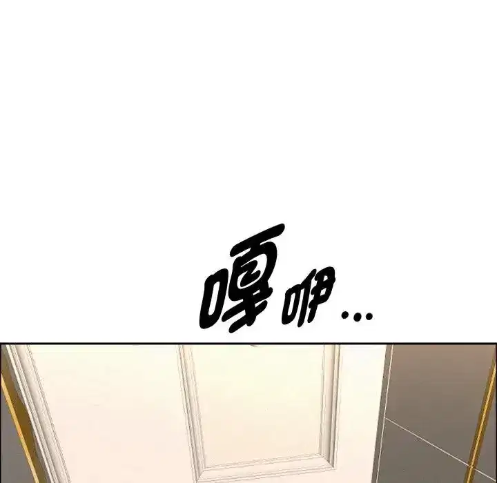第49話 - 第153页