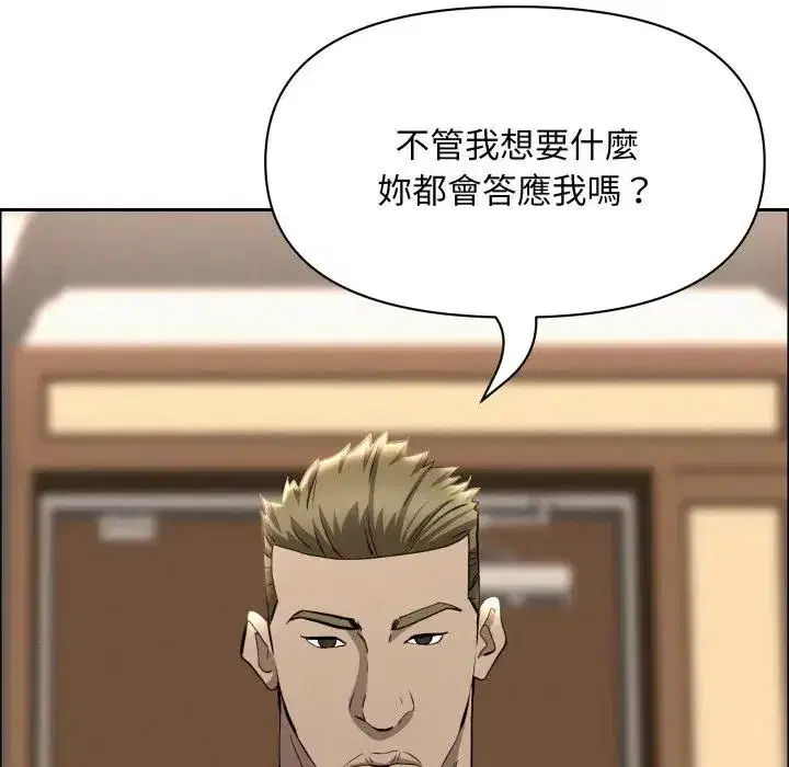 第49話 - 第167页