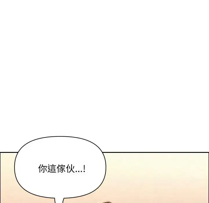 第49話 - 第42页