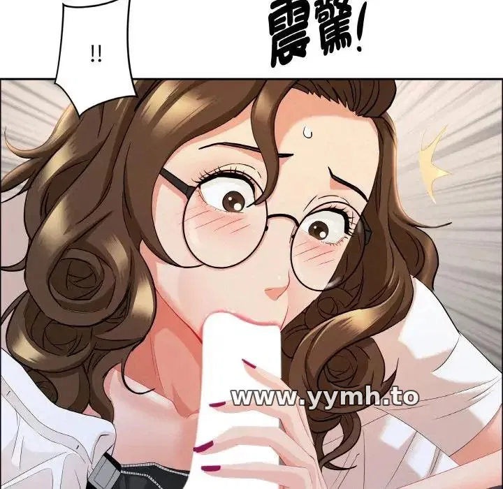 第50話 - 第105页