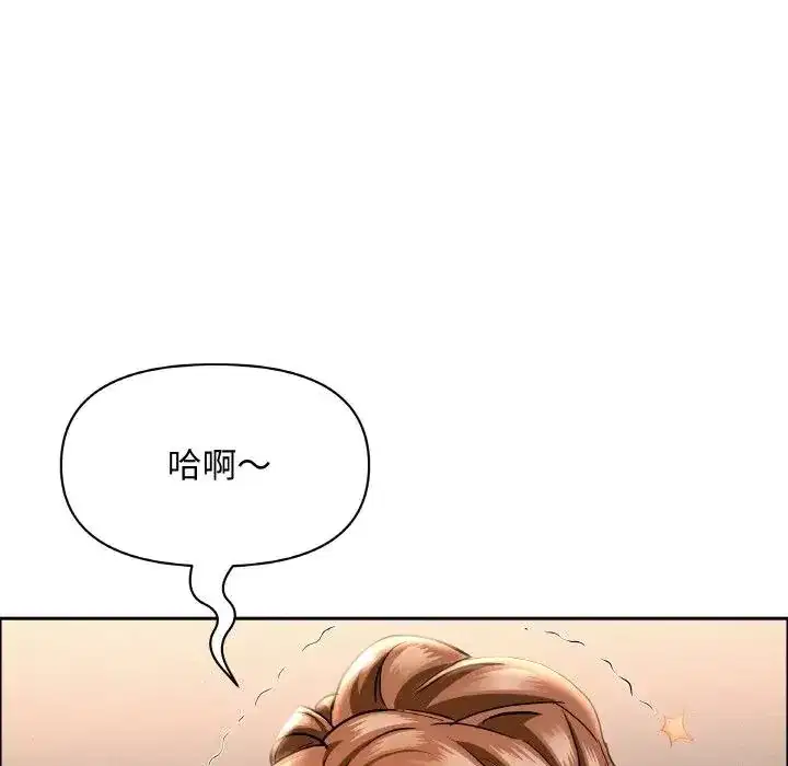 第50話 - 第132页