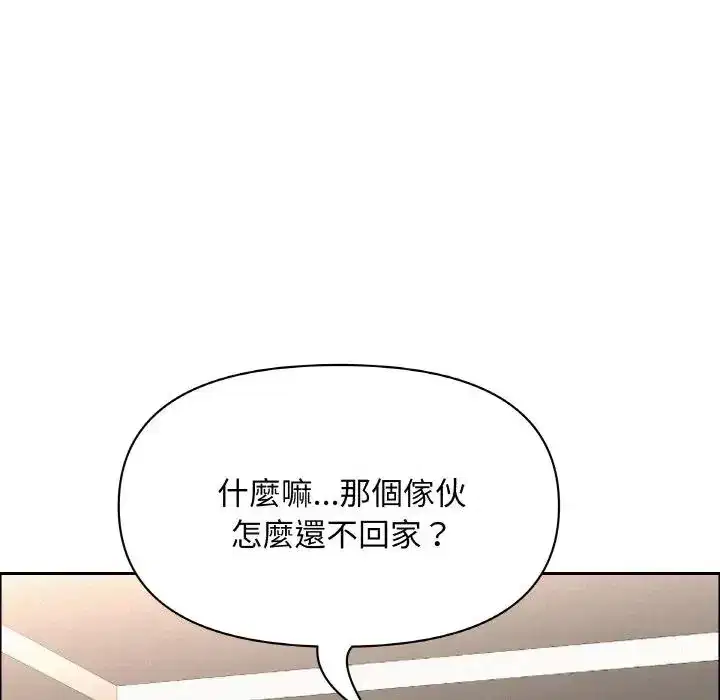 第50話 - 第134页