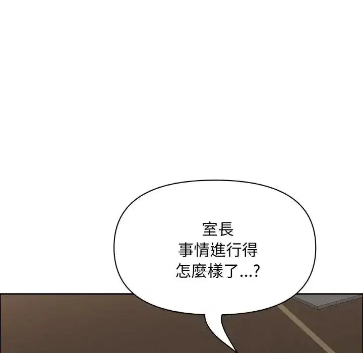 第50話 - 第137页