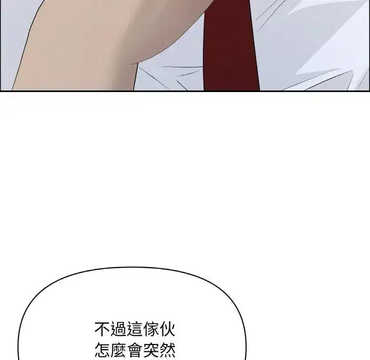 第50話 - 第154页