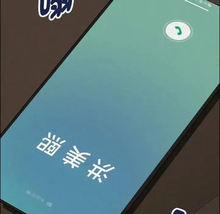 第50話 - 第160页