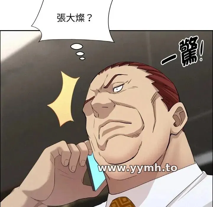 第50話 - 第169页