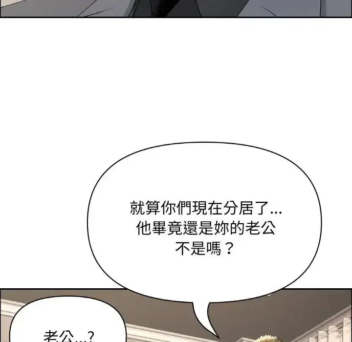 第50話 - 第47页