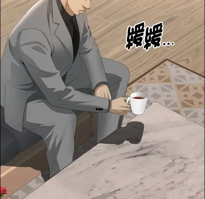 第51話 - 第105页