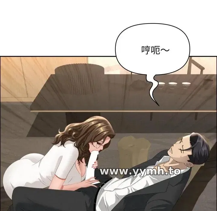 第51話 - 第117页