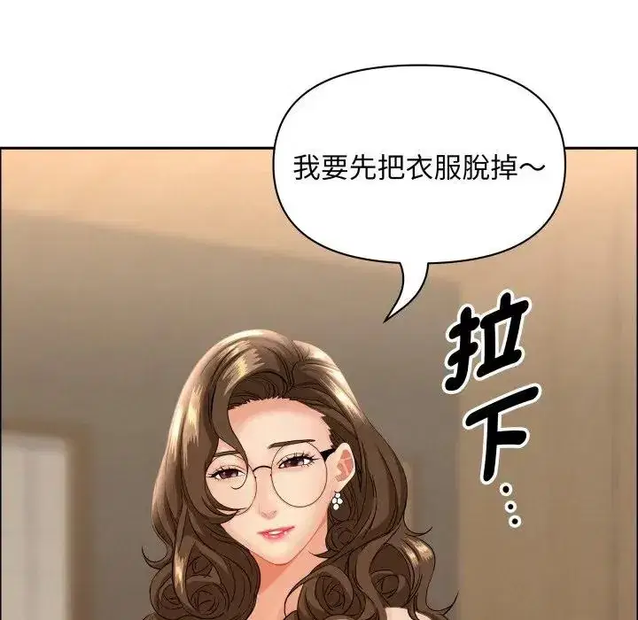 第51話 - 第138页