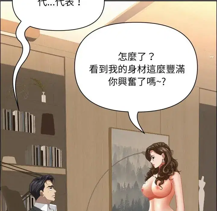 第51話 - 第145页