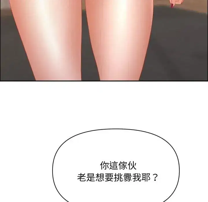 第51話 - 第152页