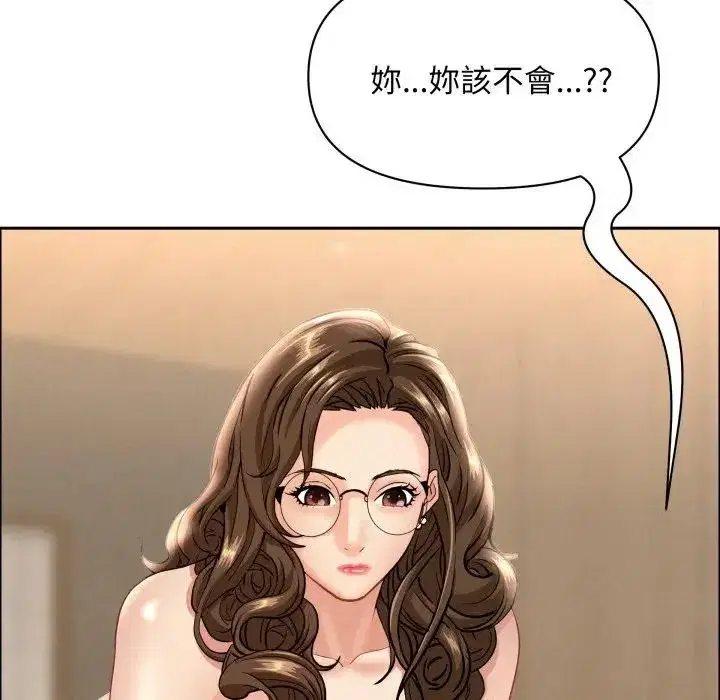 第51話 - 第161页