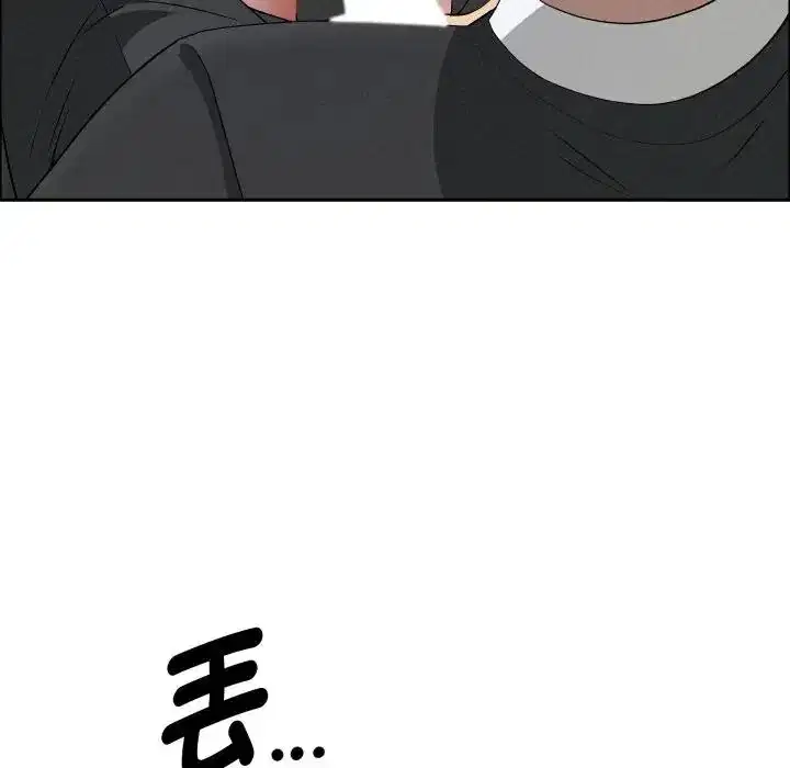 第51話 - 第163页