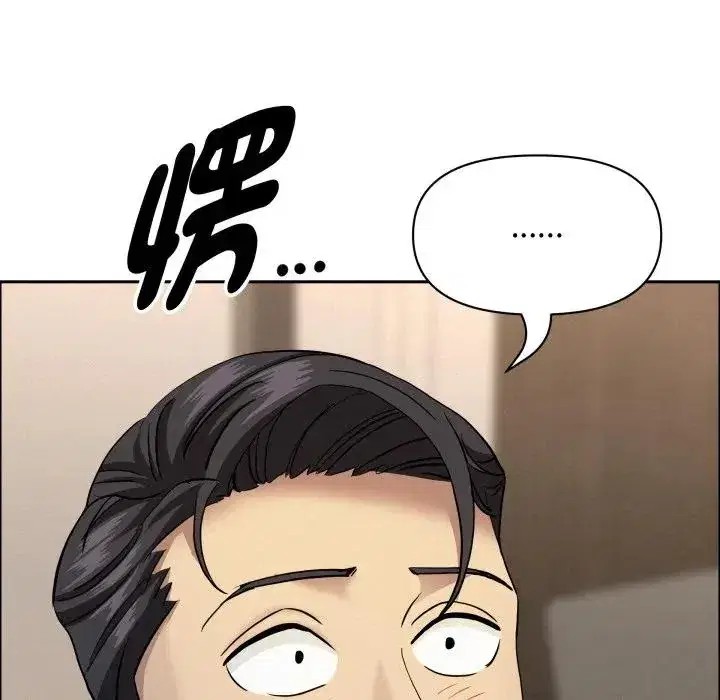 第51話 - 第172页