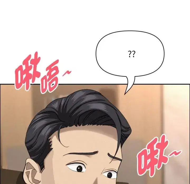 第51話 - 第41页