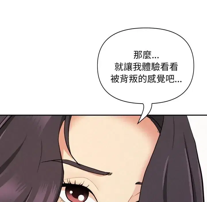 第51話 - 第72页