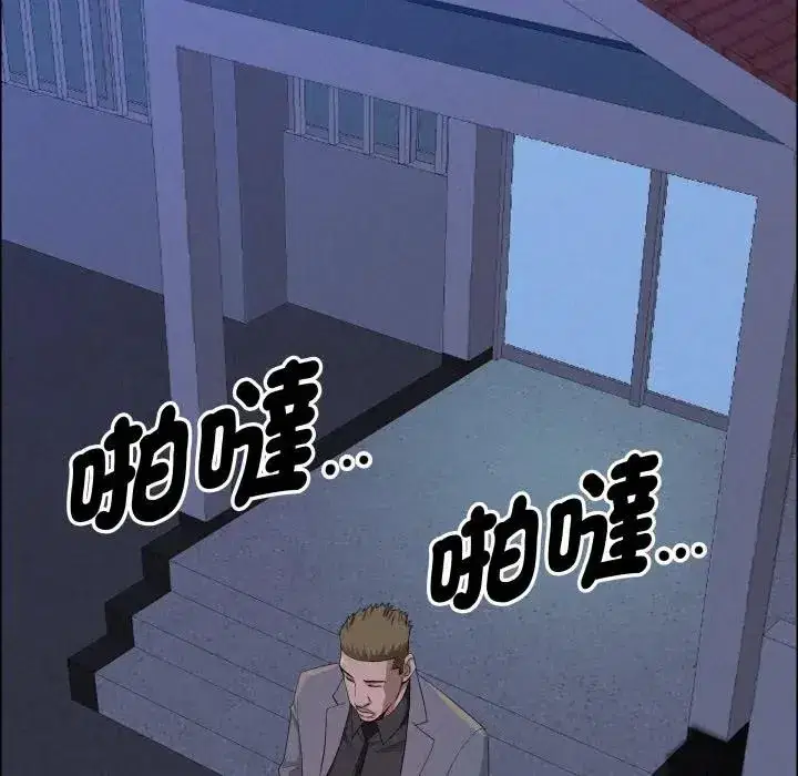 第52話 - 第116页