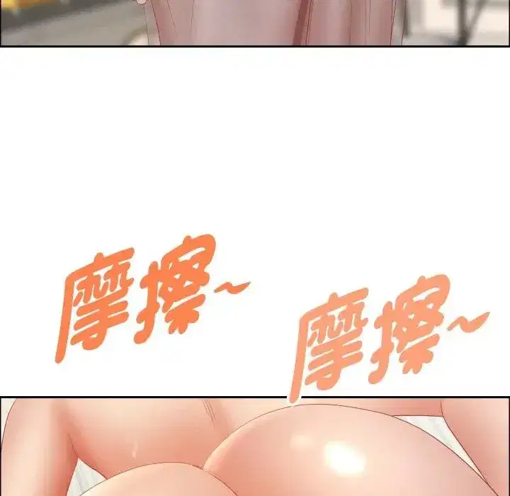 第52話 - 第123页