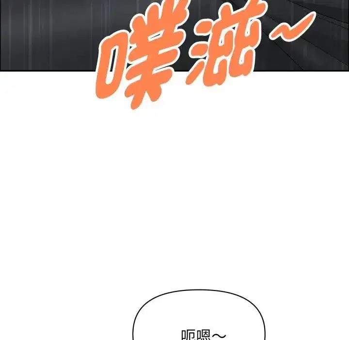 第52話 - 第127页