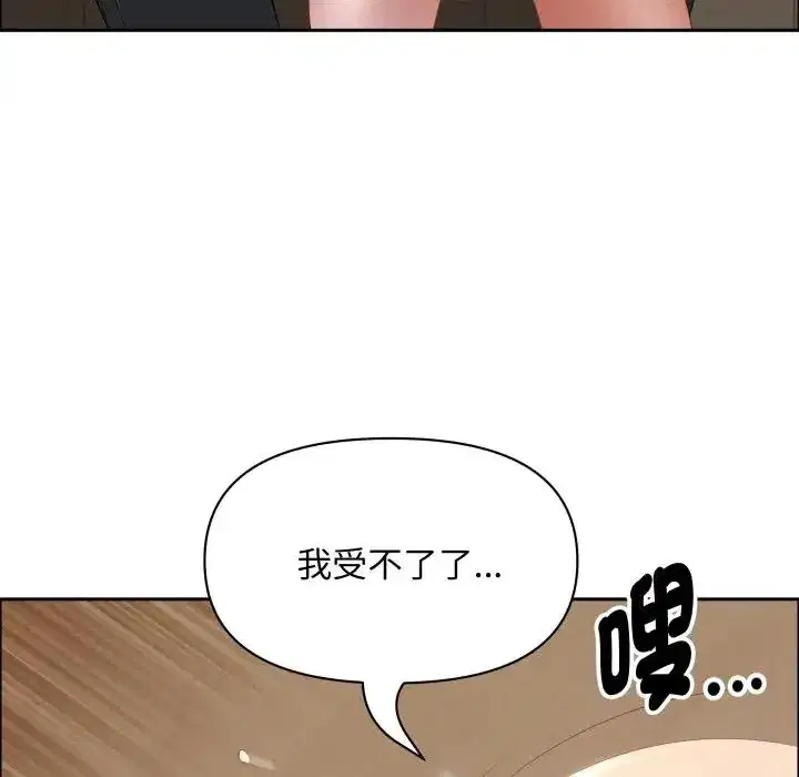 第52話 - 第135页