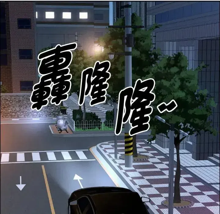 第52話 - 第145页