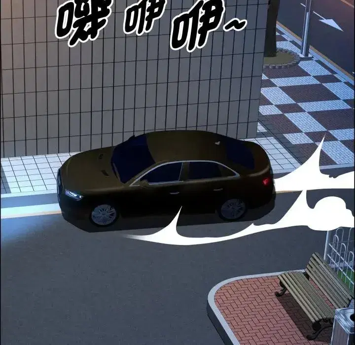 第52話 - 第150页