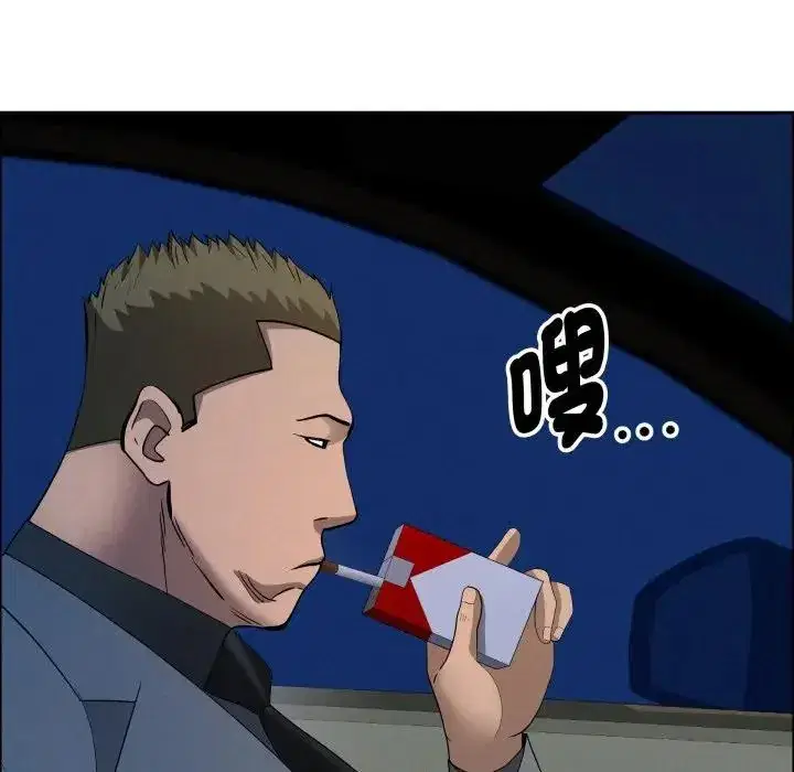 第52話 - 第152页