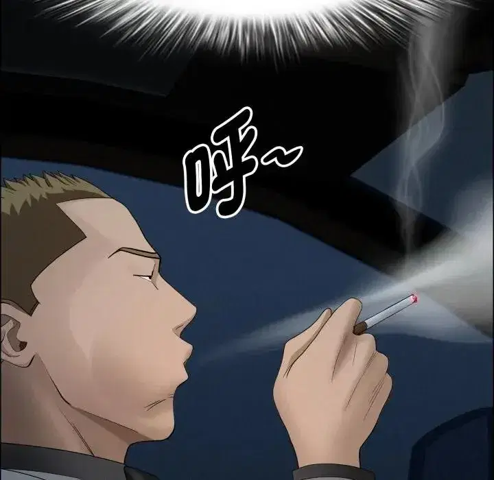 第52話 - 第159页