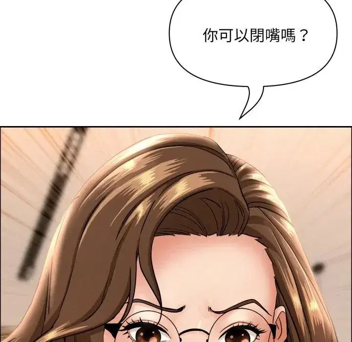 第52話 - 第170页