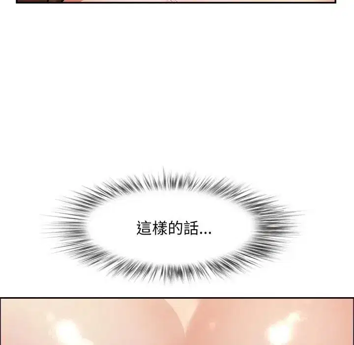 第53話 - 第101页