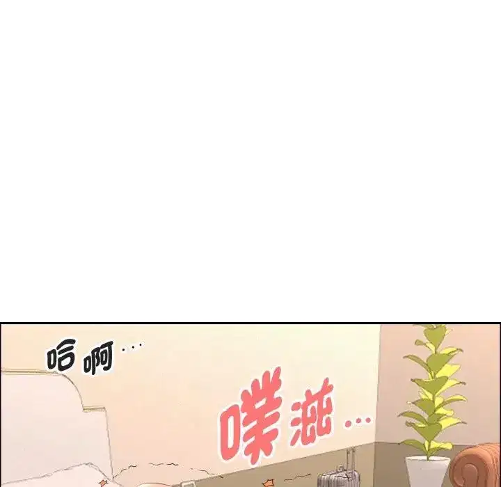 第53話 - 第130页