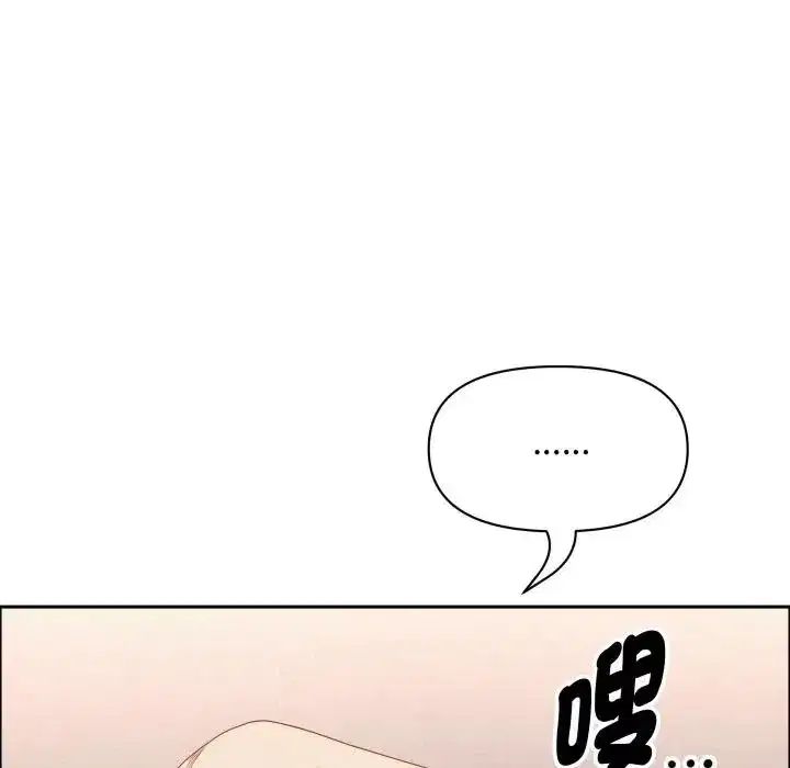 第53話 - 第134页
