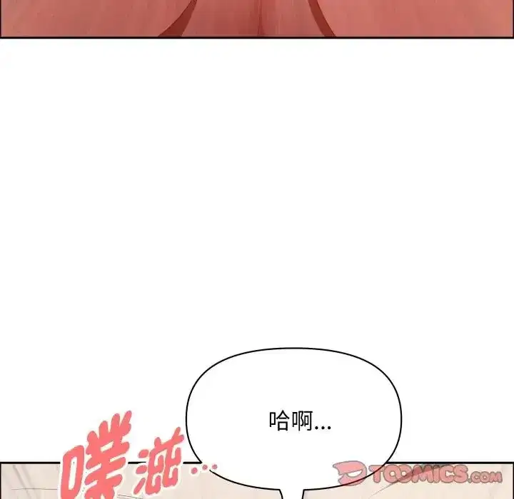 第53話 - 第138页