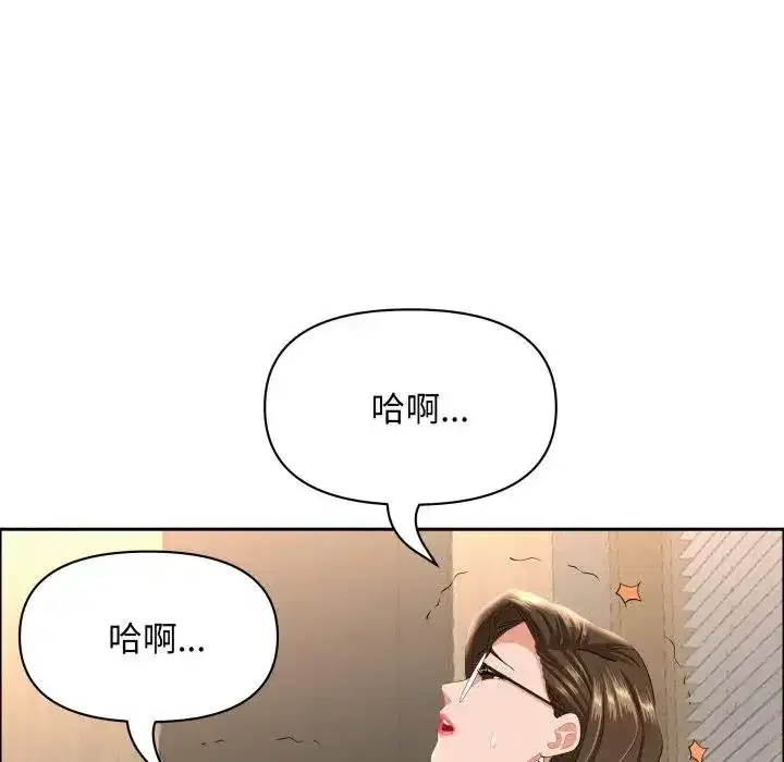 第53話 - 第150页