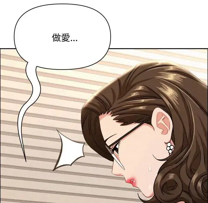 第53話 - 第159页