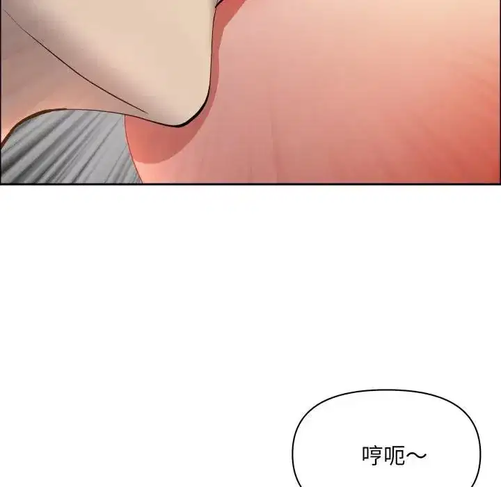 第53話 - 第47页