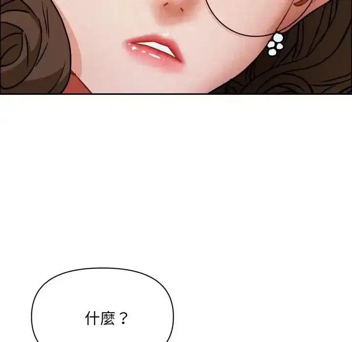 第53話 - 第68页