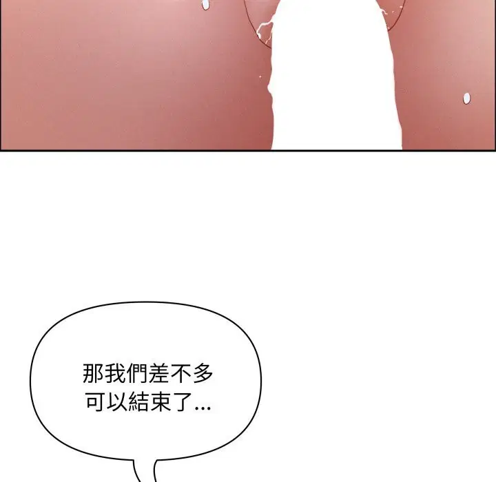 第54話