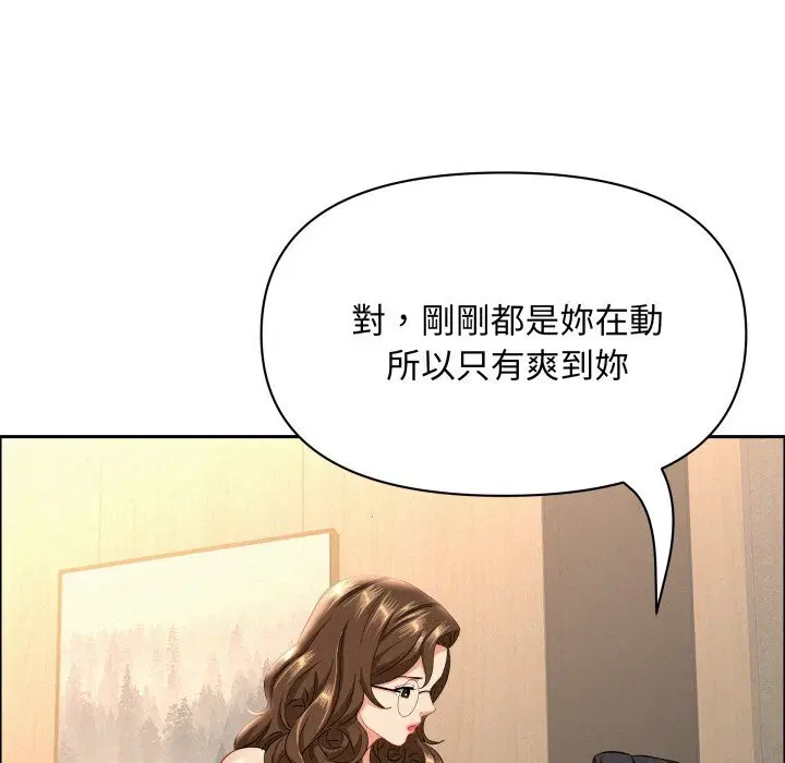 第54話